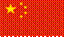 Titel: Flagge der Volksrepublik China